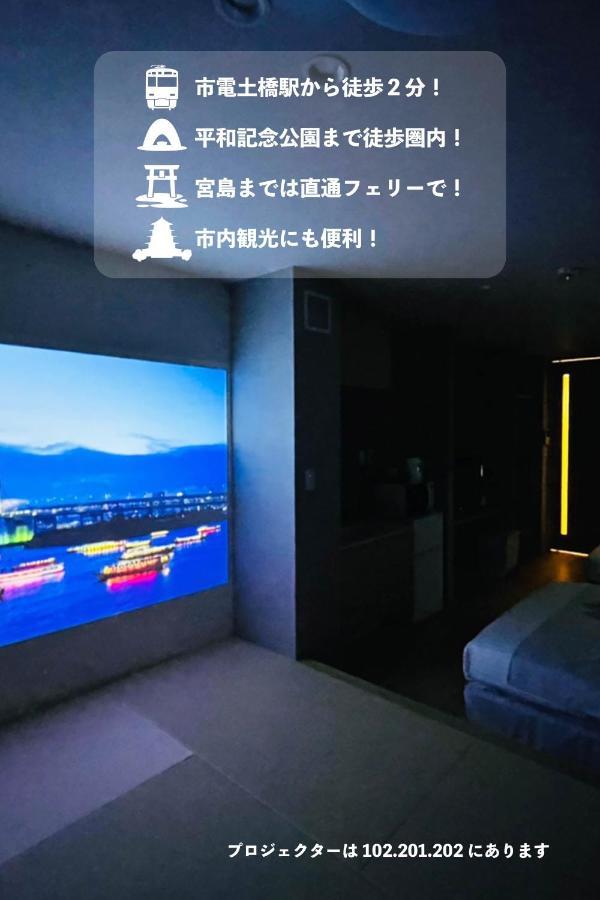 Hotel Cla-Ss Hiroshima-Dobashi المظهر الخارجي الصورة