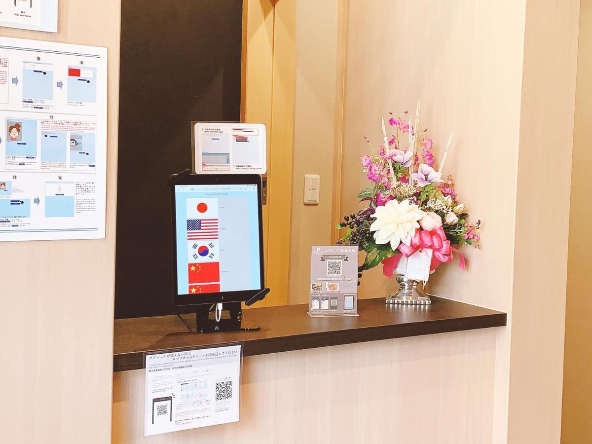 Hotel Cla-Ss Hiroshima-Dobashi المظهر الخارجي الصورة